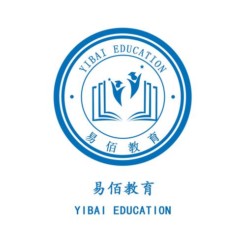 山東易佰教育咨詢(xún) 專(zhuān)業(yè)規(guī)劃，點(diǎn)亮未來(lái)教育之路